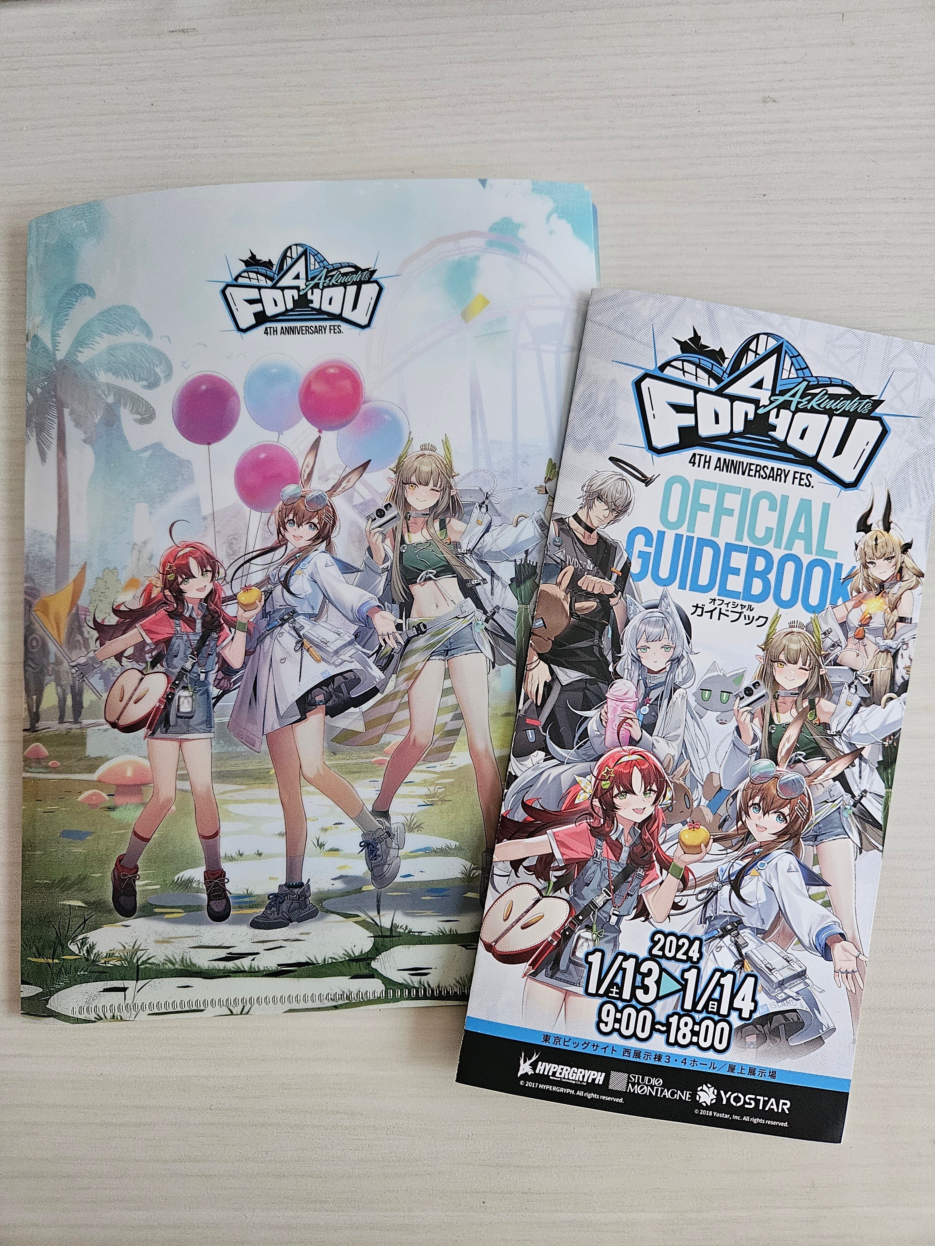 アークナイツ4thフェス 会場限定ガチャ 画像ギャラリー No.022