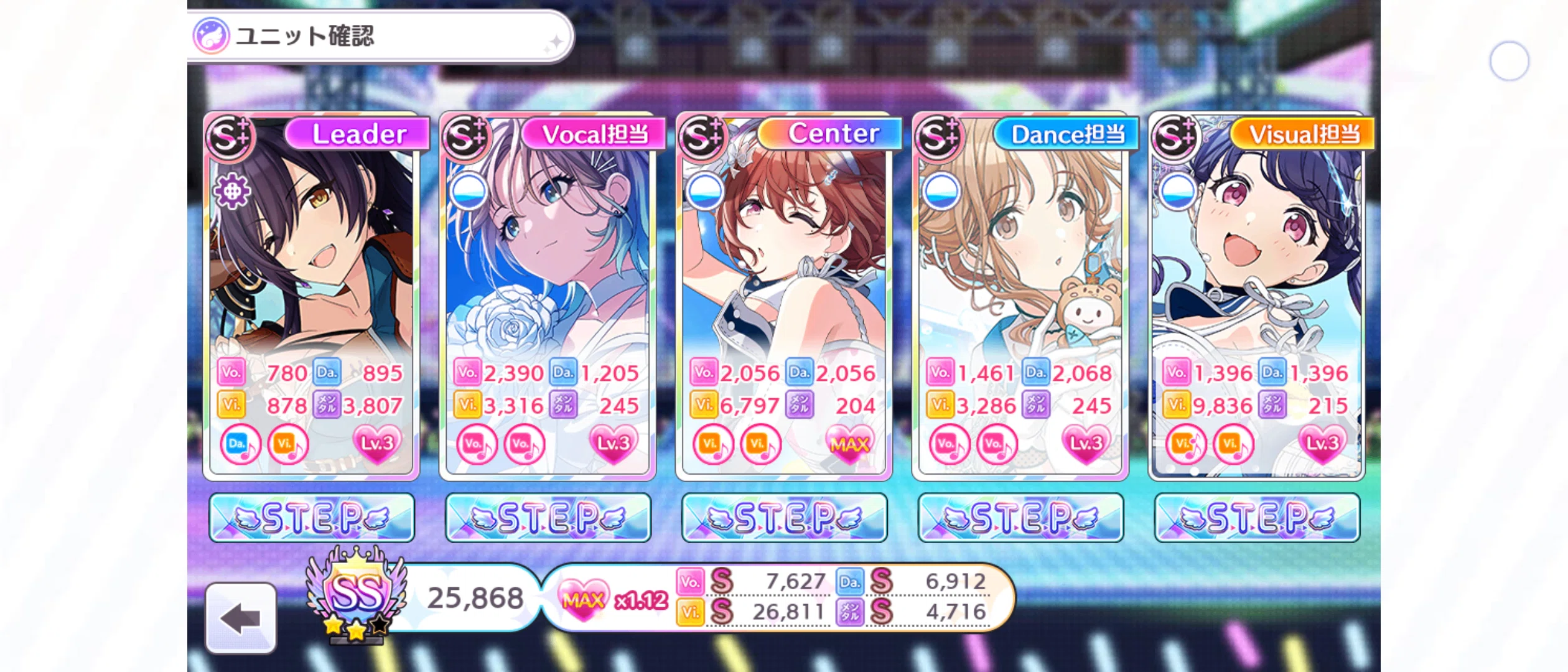 シャニマス】Viノクチル MV透・雛菜採用型(グレ7フェスマ達成済)｜海道大吉