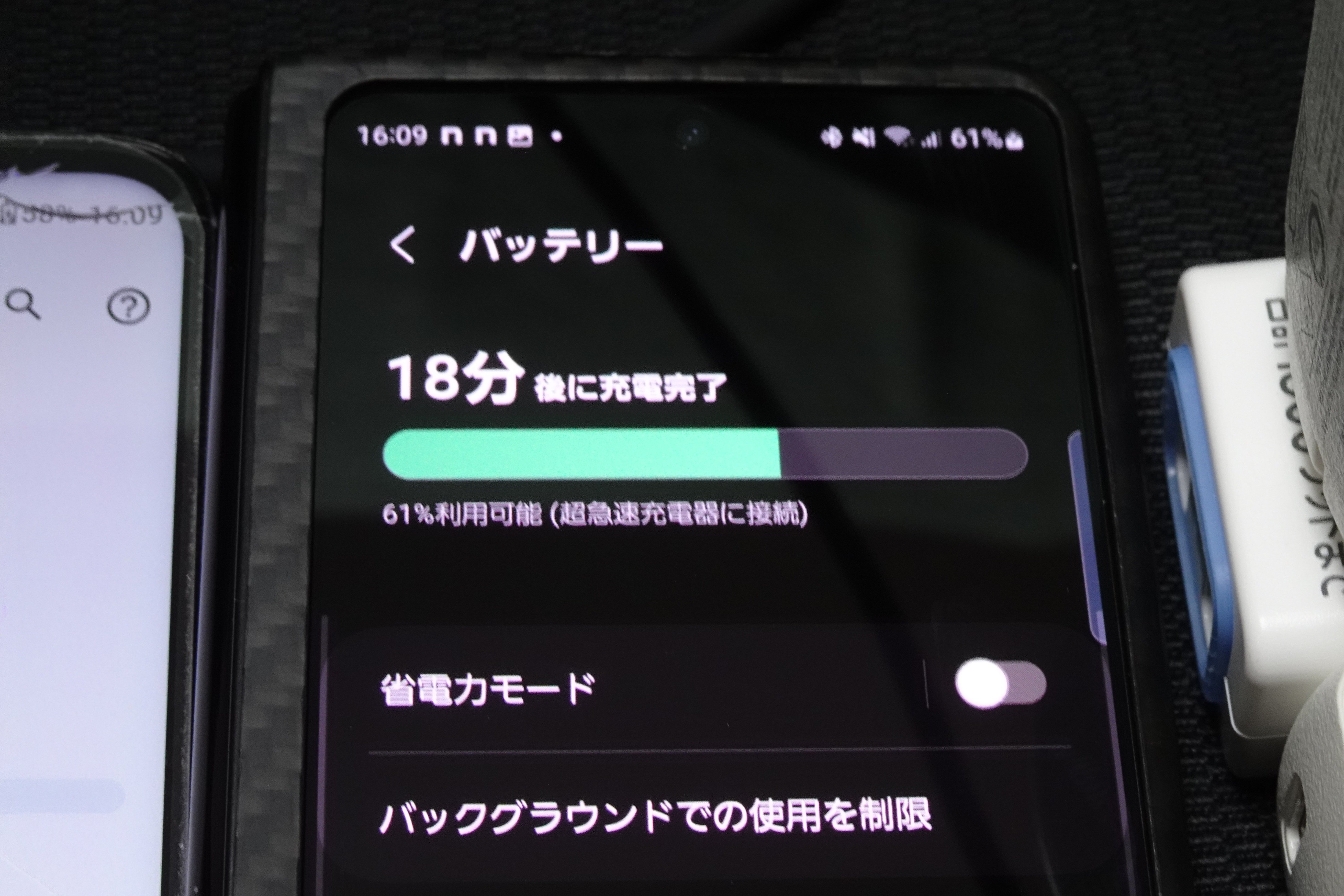 CIOの充電器の交換品が届いたので、さっそく使ってみたが