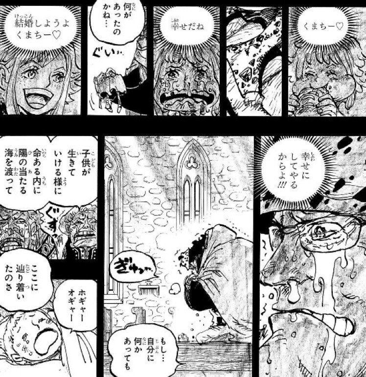 名著を読む】徳弘正也 『ジャングルの王者ターちゃん♡』、『狂