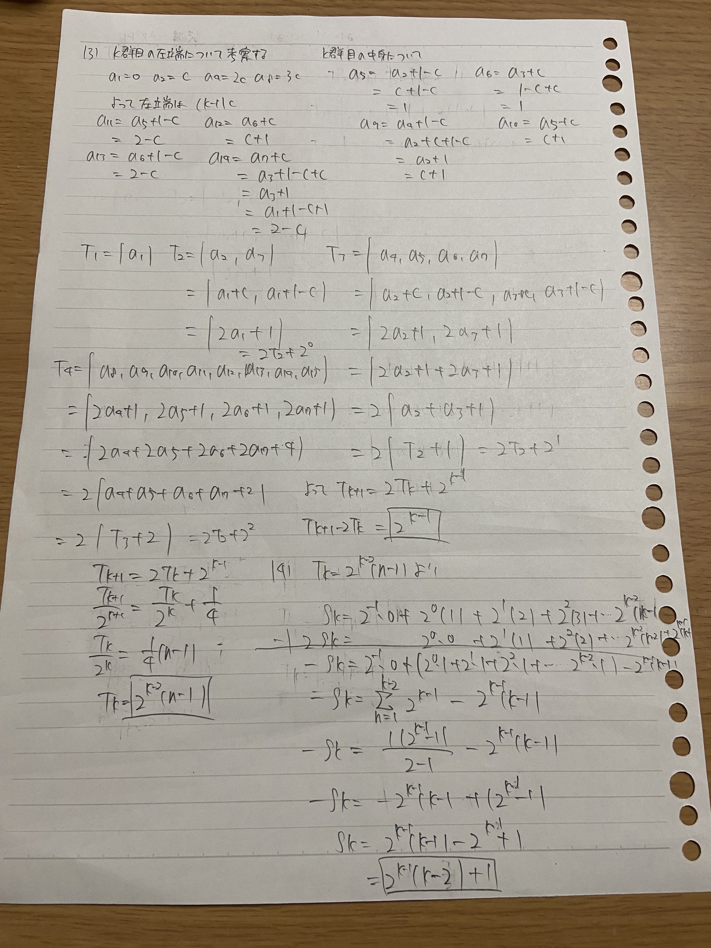 明治大学(農学部−一般選抜入試) (2020年版大学入試シリーズ