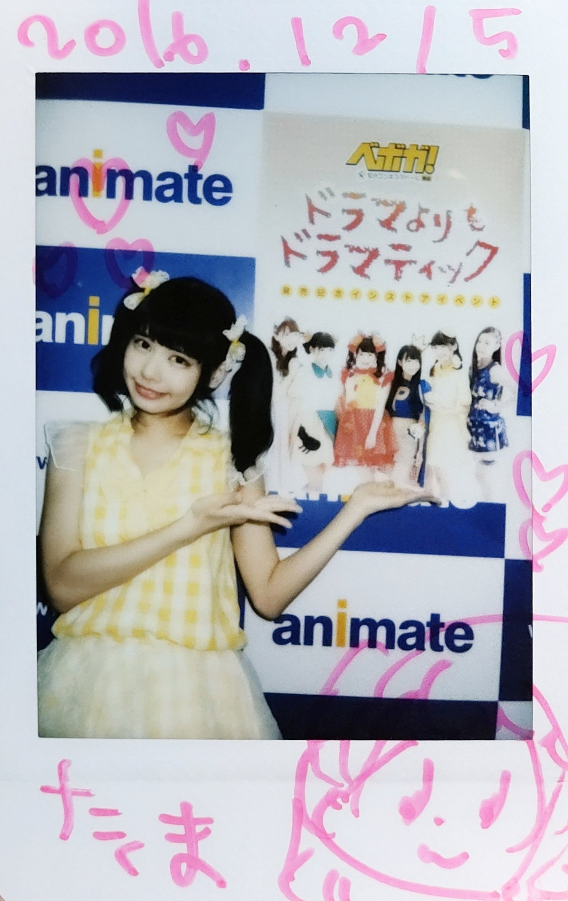 川崎 CLUB CHITTA' について｜t(@㎞@)