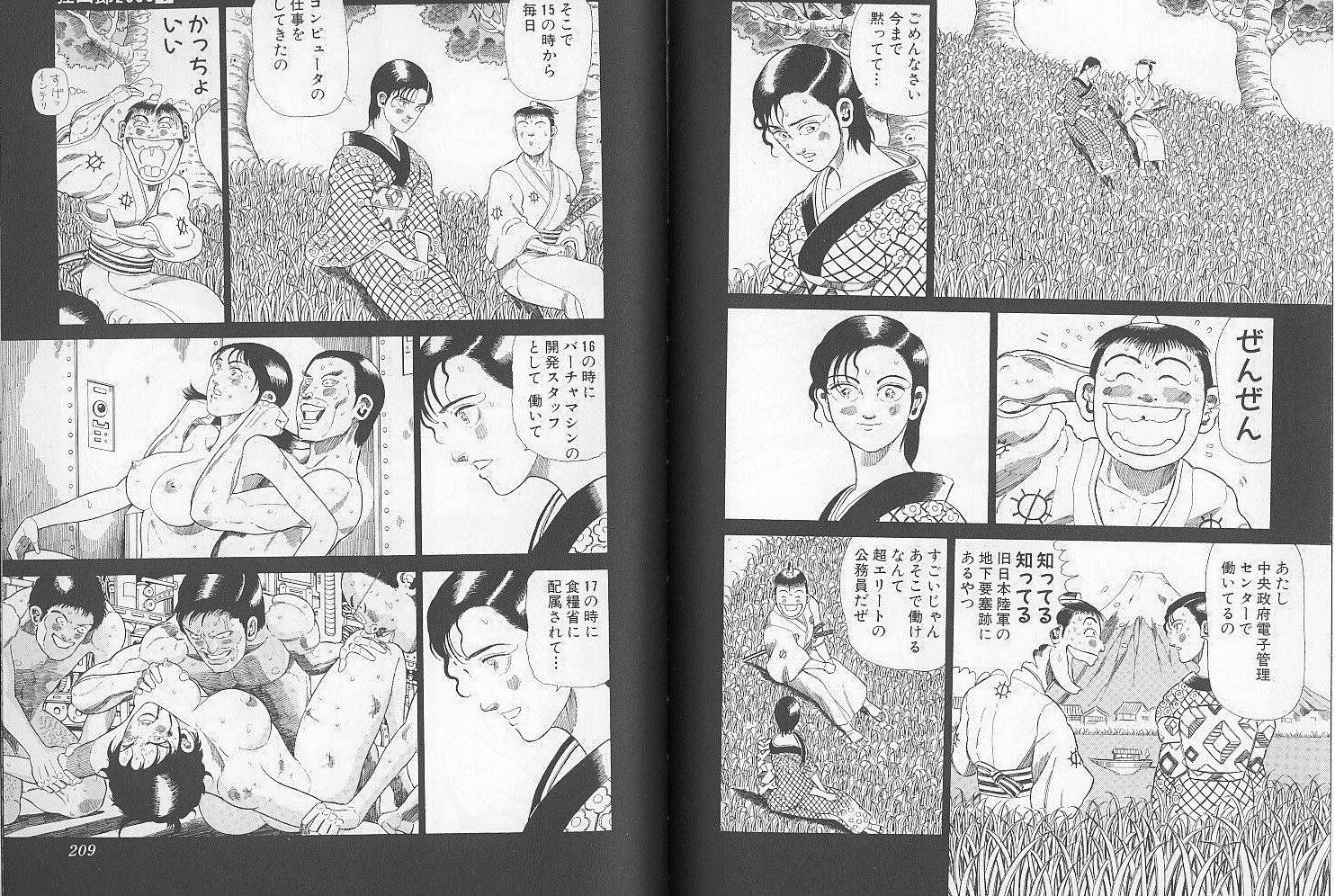 Amazon.co.jp: ジャングルの王者ターちゃん 1 ジャングルの王者