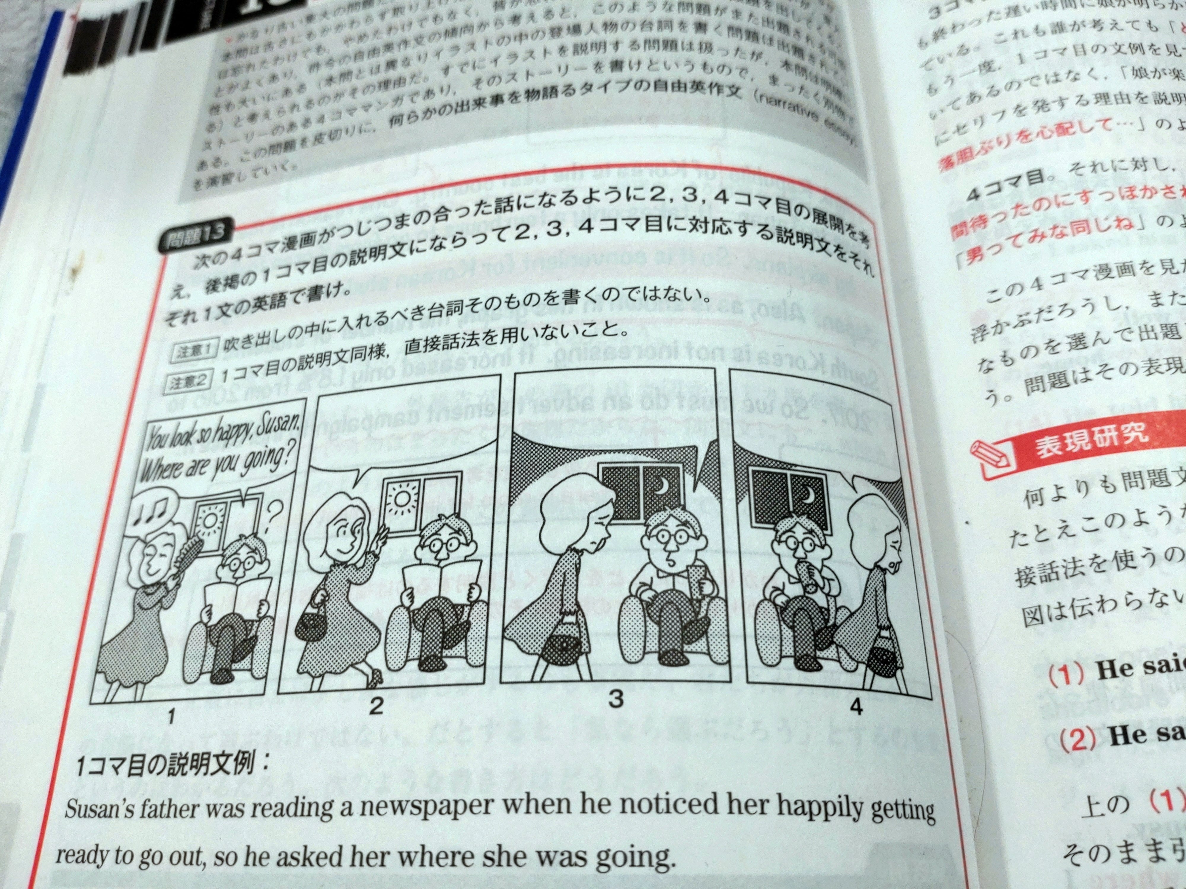 英作文】最難関大への英作文ハイパートレーニング063 英作文】最難関大への英作文ハイパートレーニング063