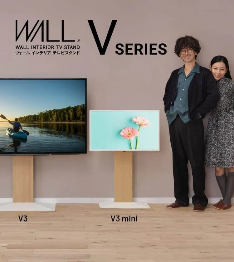 ⭐︎直接引き取り歓迎⭐︎ WALL テレビスタンド V3 臭う MINI