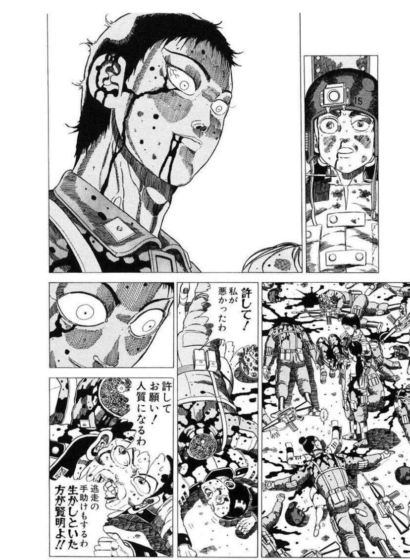 名著を読む】徳弘正也 『ジャングルの王者ターちゃん♡』、『狂