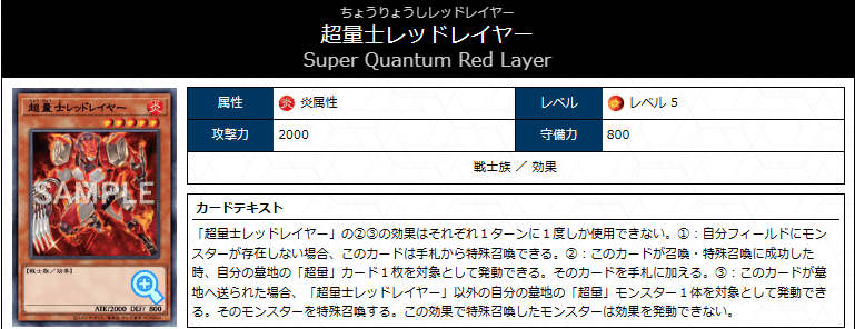 デッキ紹介⑦】相手をあっと言わせるコンボってなかなか難しい
