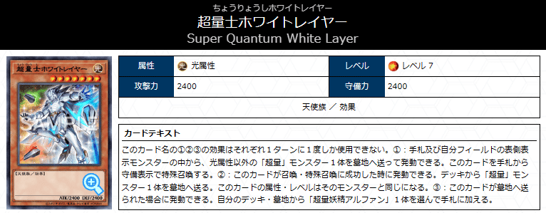 デッキ紹介⑦】相手をあっと言わせるコンボってなかなか難しい