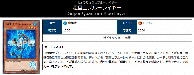 デッキ紹介⑦】相手をあっと言わせるコンボってなかなか難しい