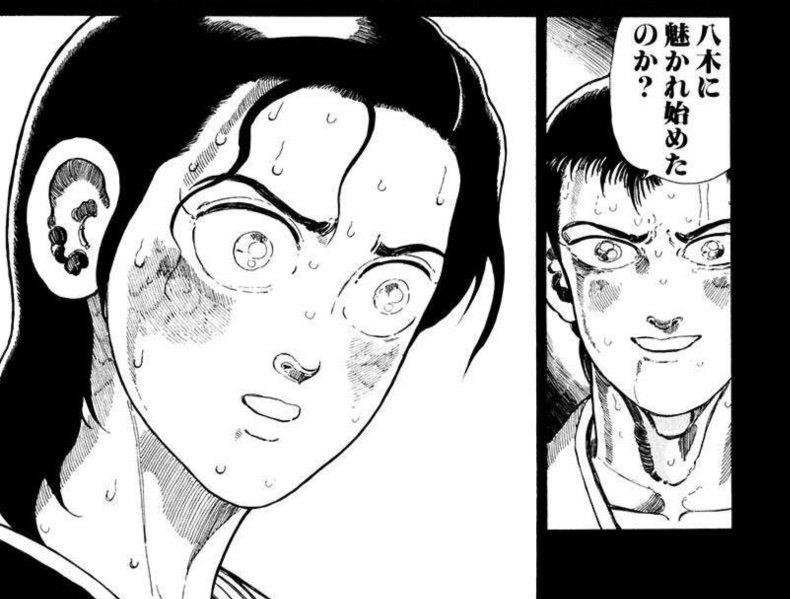 名著を読む】徳弘正也 『ジャングルの王者ターちゃん♡』、『狂