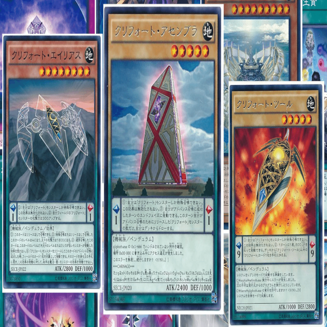 とってもたのしい、はじめてのクリフォート｜純度1%