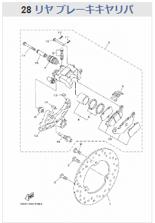 YAMAHA純正バイクパーツの注文方法を解説！｜たむ