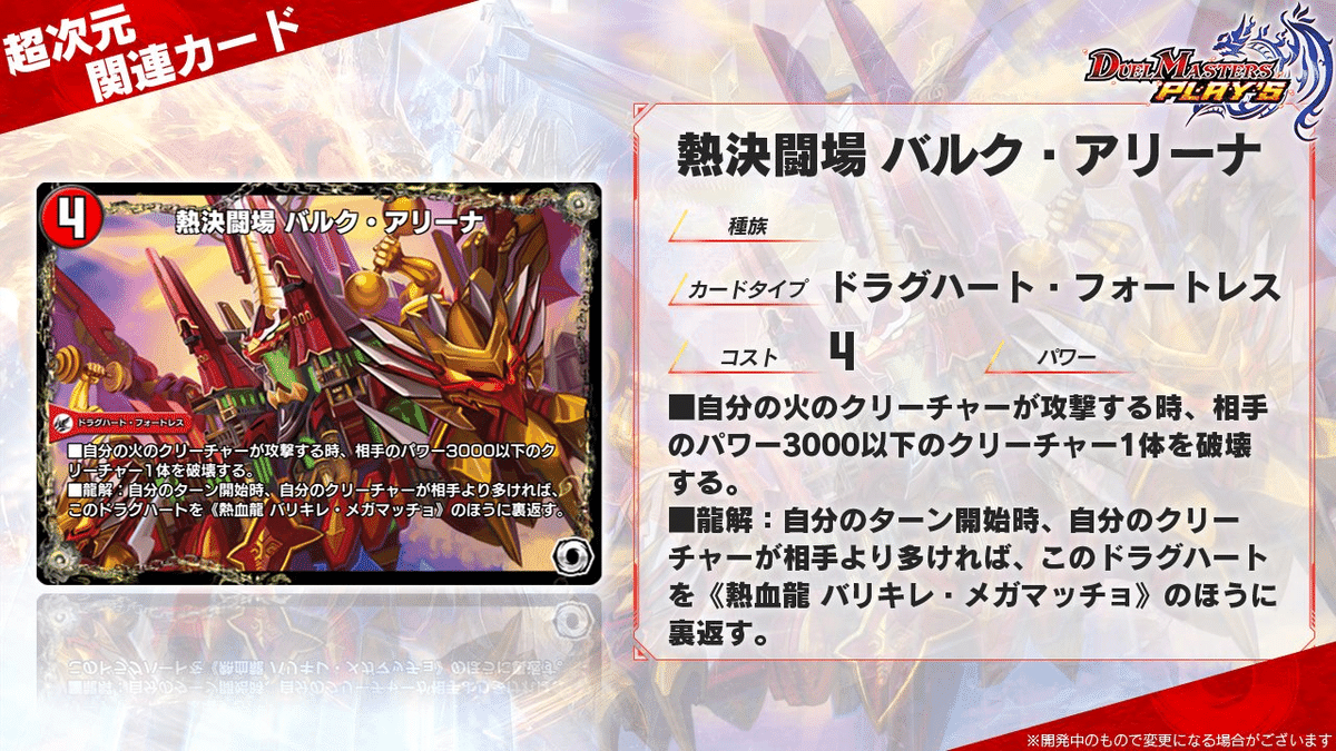 24時間以内発送‼︎】モルト&アイラ&ドラグハートセット