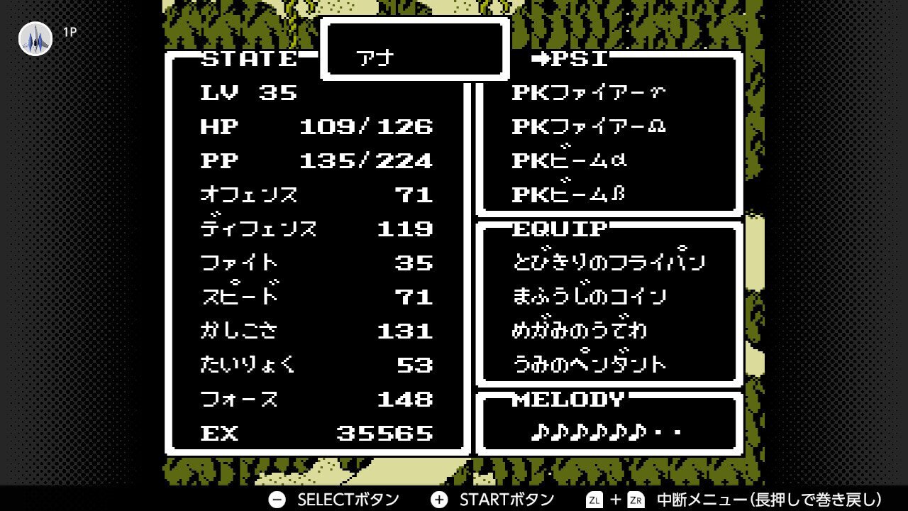 ゲー選かけ流し(追憶編) vol.1 『MOTHER』｜coc967