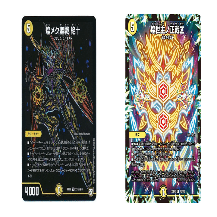 天命絶十解説[全文無料]｜たこ焼きそば。