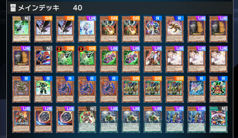 遊戯王 超重武者デッキ 遊戯王MD】超重武者であらゆる誘発をケアしながら最強盤面を