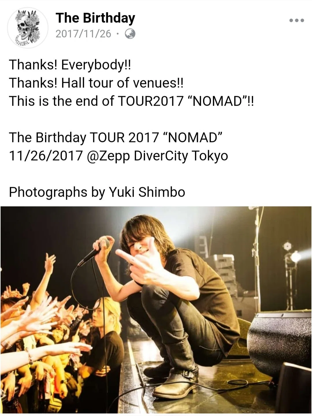 浅井健一 チバユウスケ スカル チェーン 包み込め
