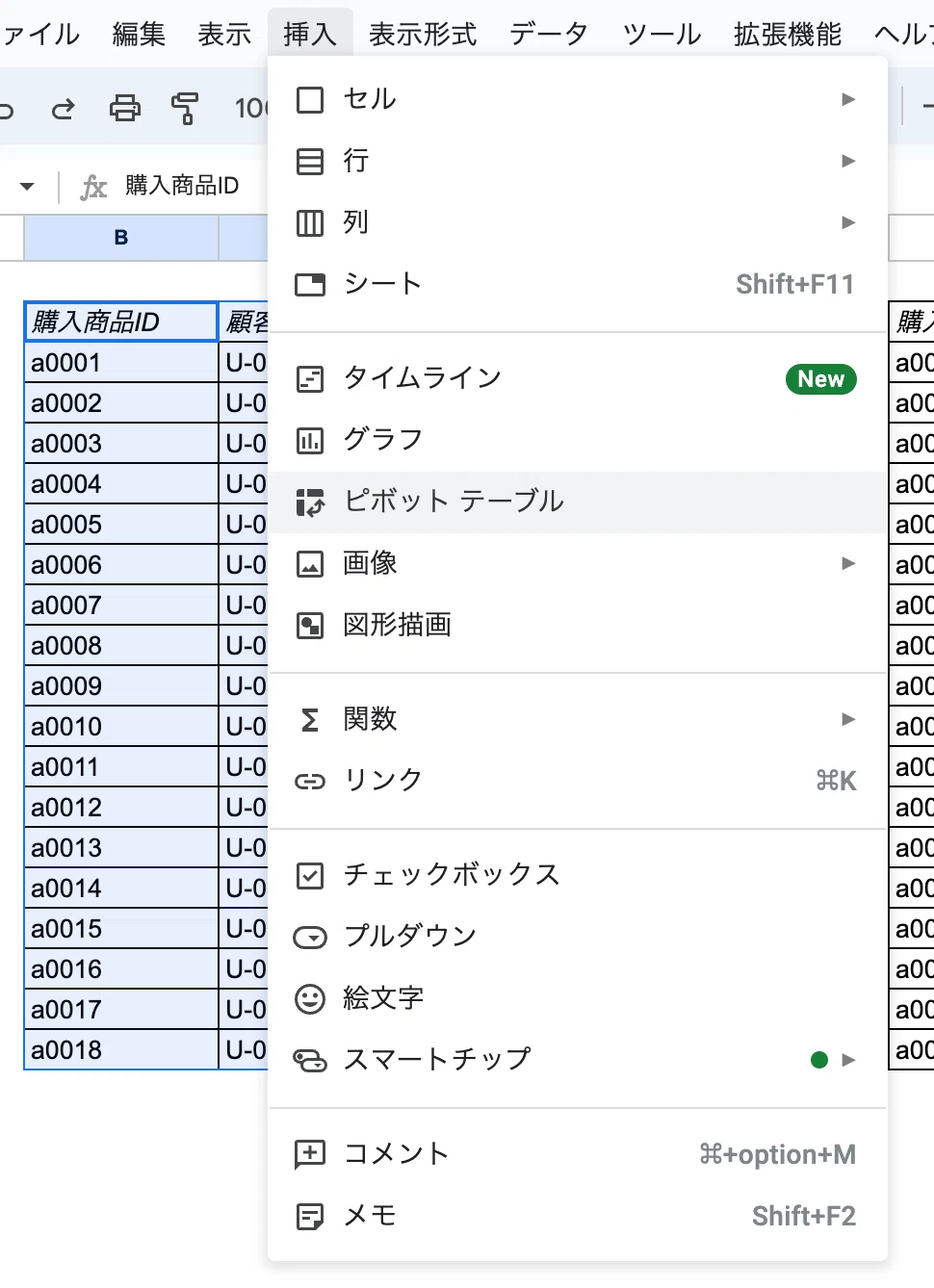 [Premium Quality] Easy (ID-)POS Customer Analysis with Sheets/Excel ...