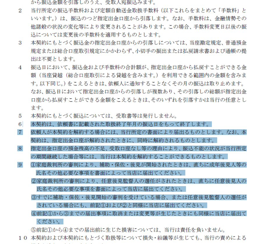 【裁断済】Q&A 家族信託大全 Q＆A 家族信託大全 | 渋谷 陽一郎 |本 | 通販 | Amazon