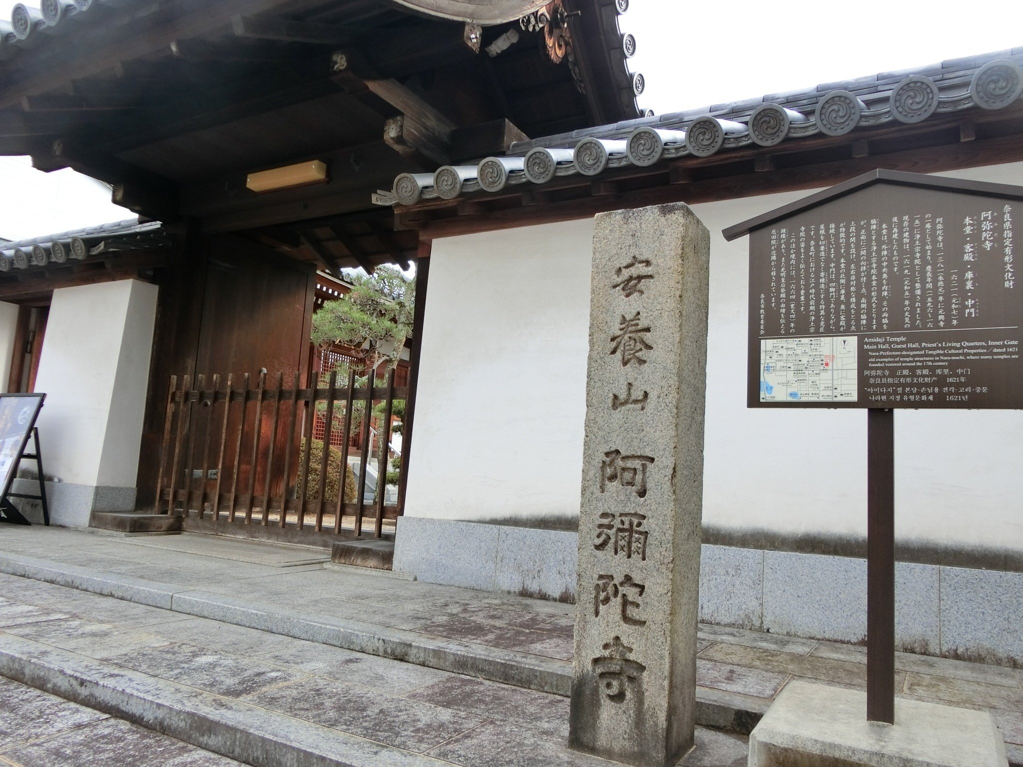 大島徹水 三来『佛心大慈悲心是也』茶道具 愛知県 浄土宗増上寺81代法主 掛軸 大島徹水 三来『佛心大慈悲心是也』茶道具 愛知県 浄土宗増上寺