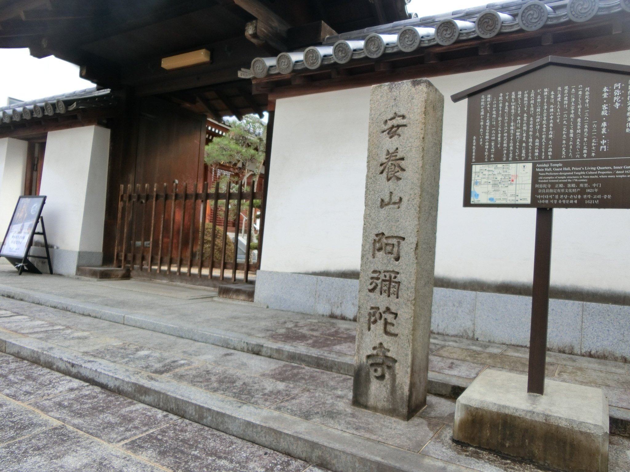 手に仏像!?三躯一佛観音「阿弥陀寺/悲田院」通常非公開寺に
