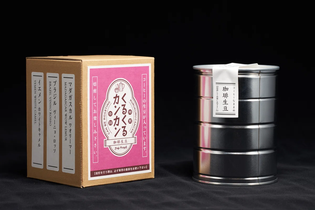 フルーティーで酸味あふれるコーヒーが楽しめる【くるくるカンカン 焙 
