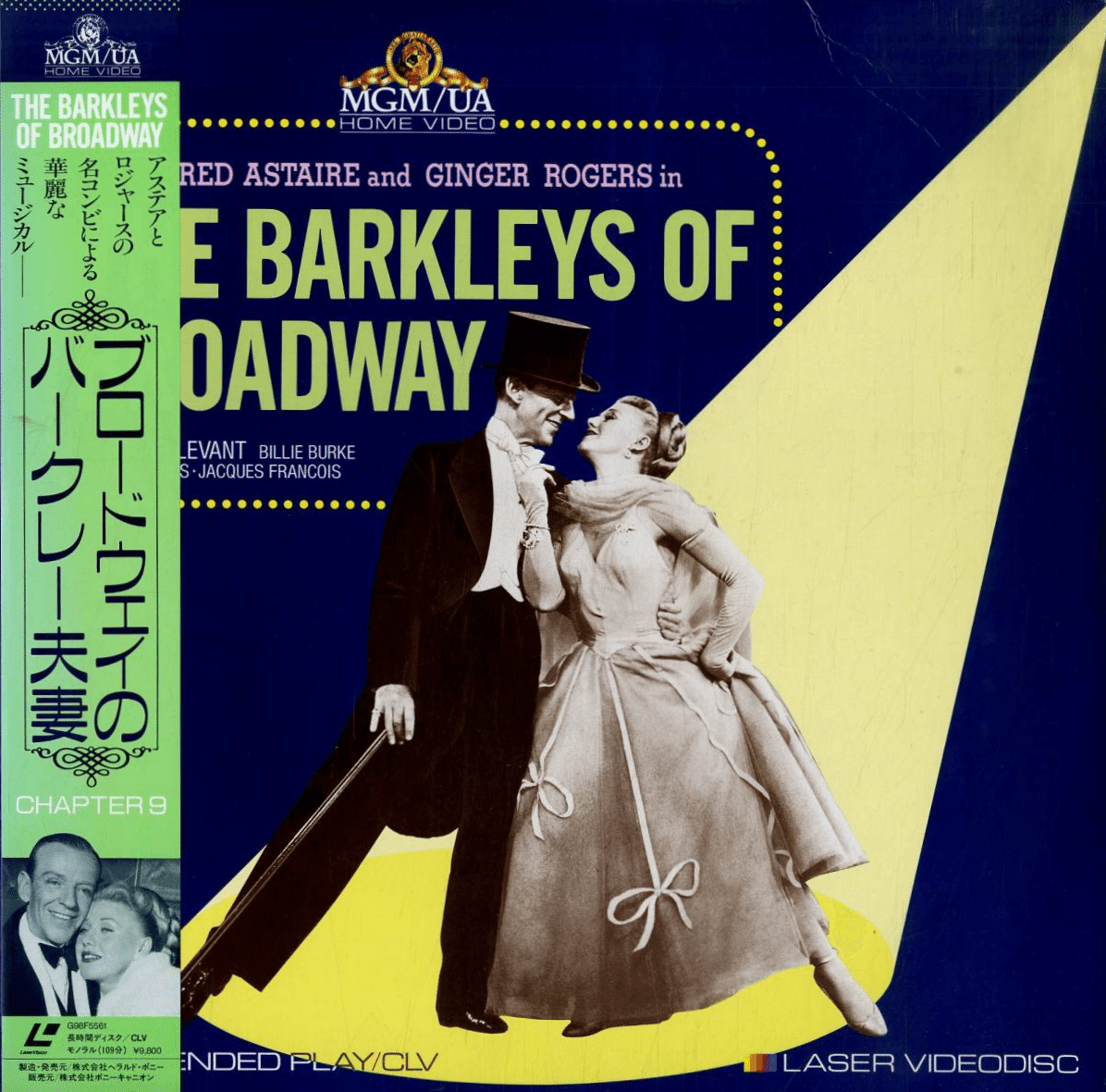 ミュージカル映画事典／重木昭信(著者)