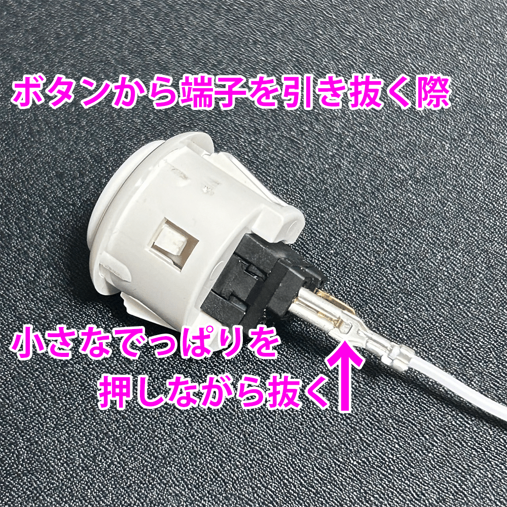 自作レバーレスコントローラー組立キット解説|ぴくるす 自作レバーレスコントローラー組立キット解説|ぴくるす