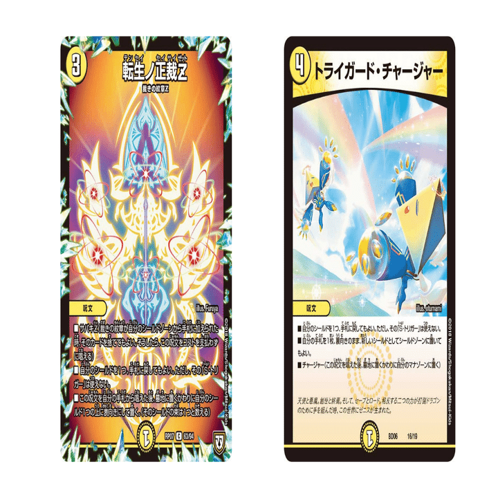 天命絶十解説[全文無料]｜たこ焼きそば。