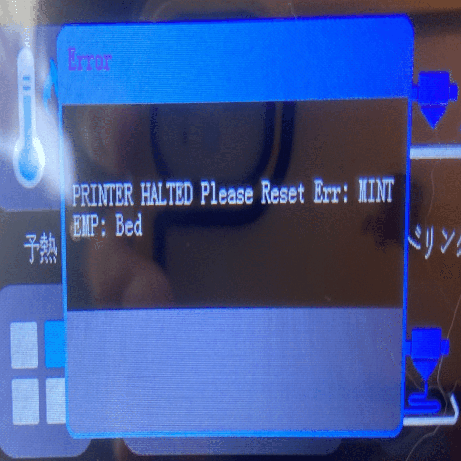 3Dプリンターエラー【PRINTER HALTED Please Reset Err: MINTEMP:Bed