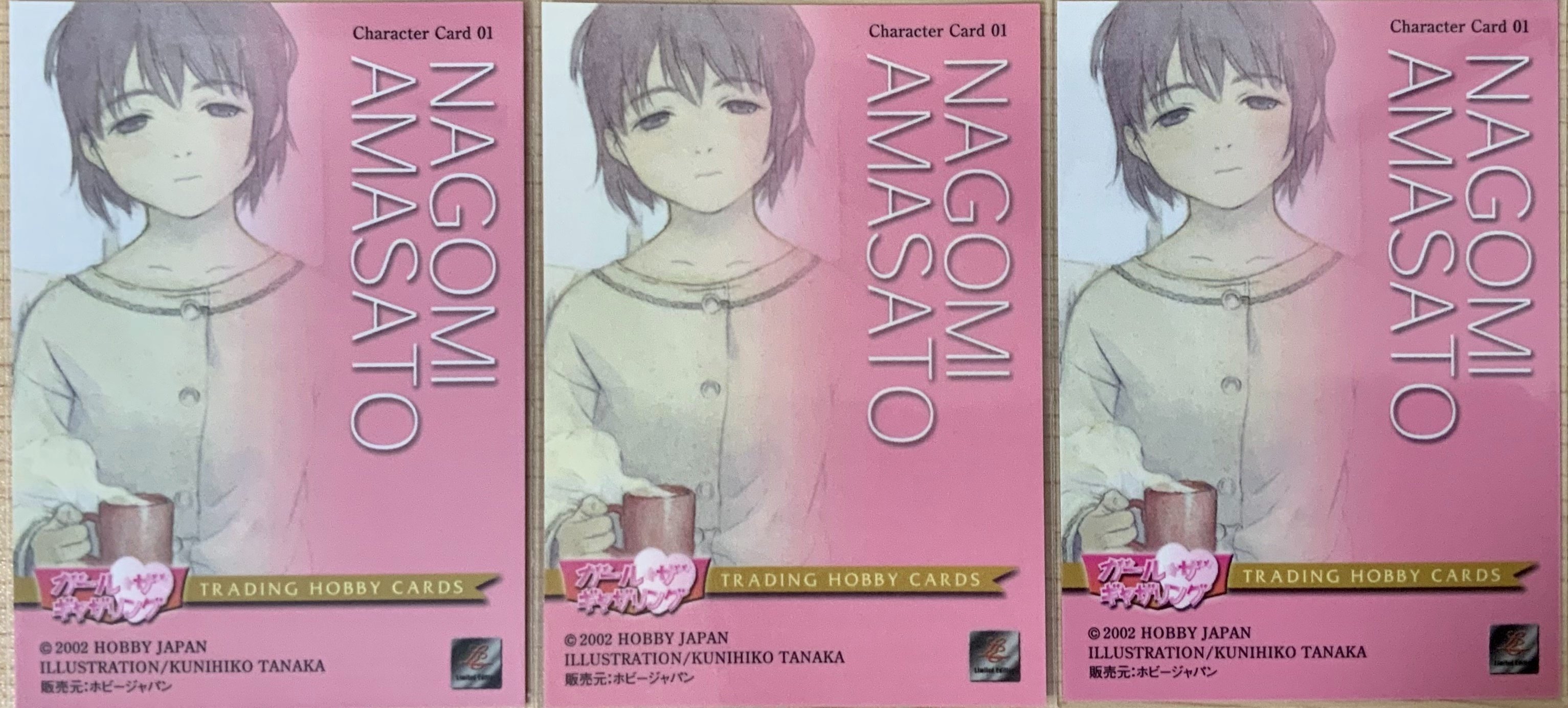 【1点限り】MTG  ぎゃざガール　2001年度ポケットカレンダー rectangle_large_type_2_d09edda