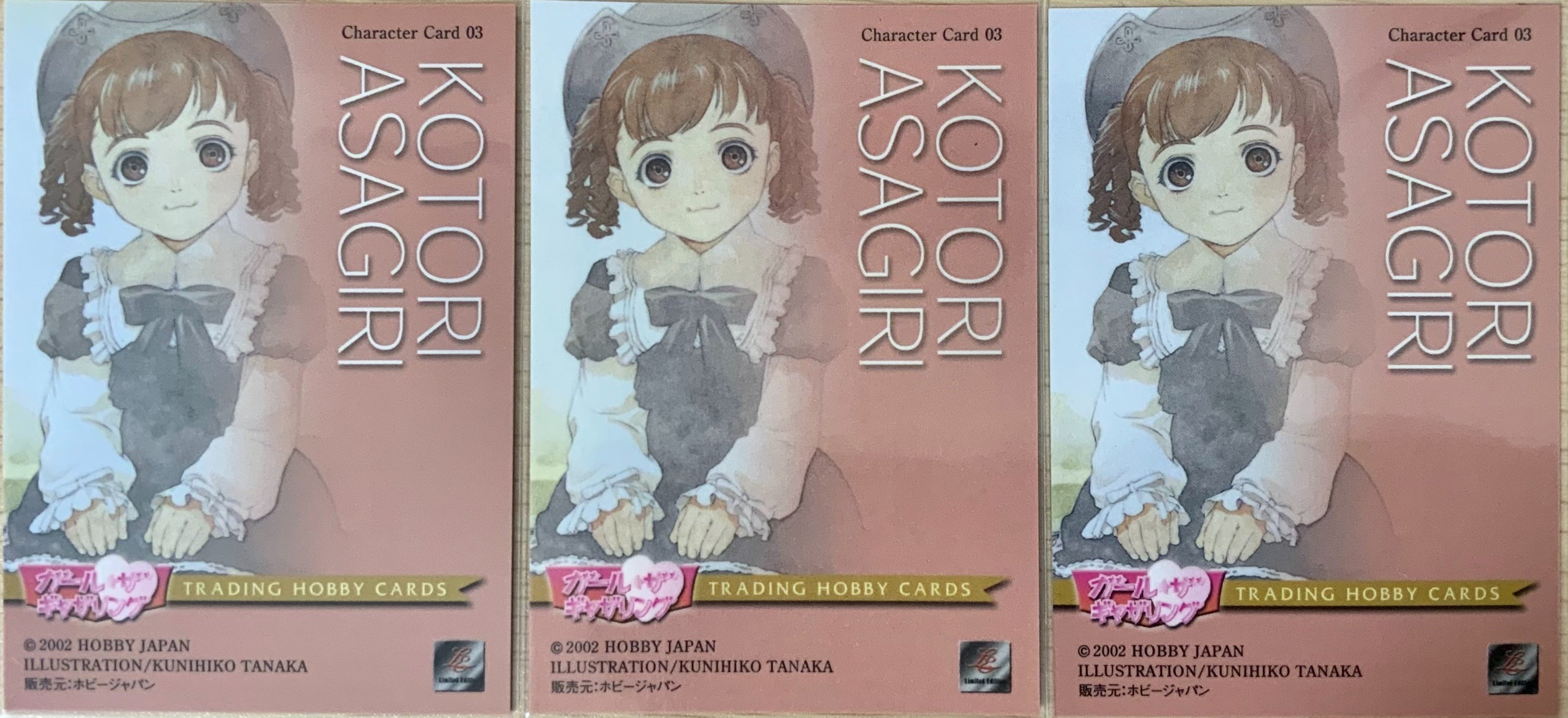 ぎゃざガール トレーディングホビーカードまとめ②｜kobine