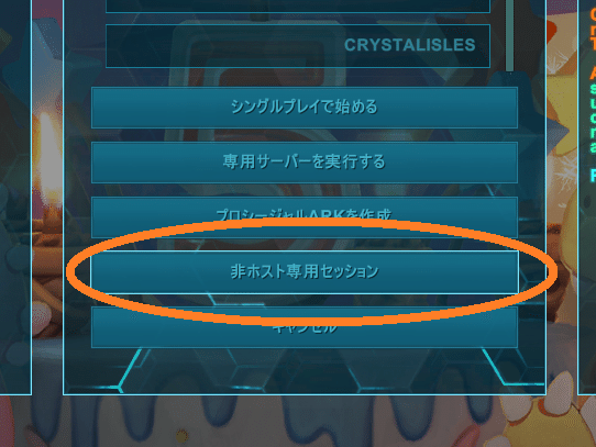 ArK様 リクエスト 4点 まとめ商品 何時間もかけて購入した新車エンフォーサーをものの数分で廃車にして