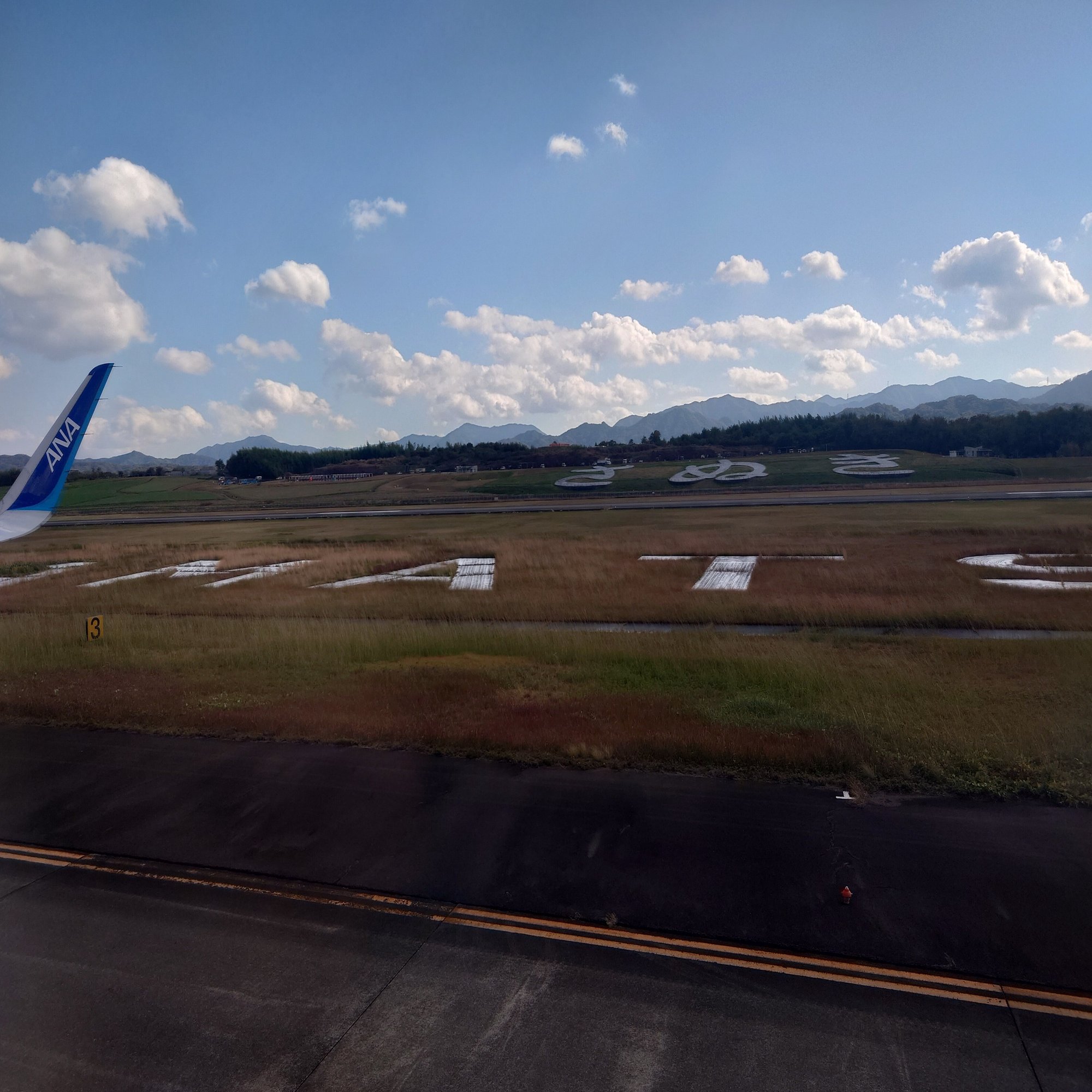 ANAマイルで飛んだ「高松」飲み食い旅の記録／2023年11月｜菅野ノリヒコ