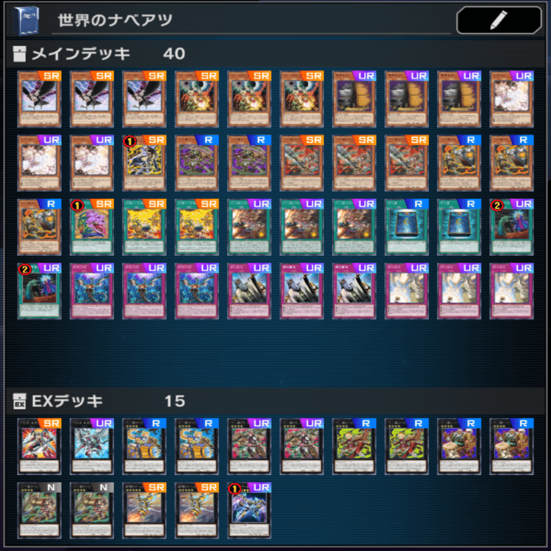 シーズン25 マスター1到達 純十二獣｜ぱんぷキン