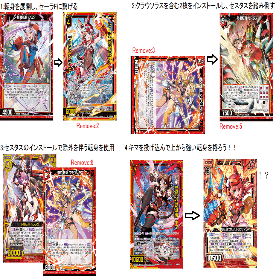 技カードの方が価値があるの？？ これ欲しいー！カードショップで買うのもありやで。