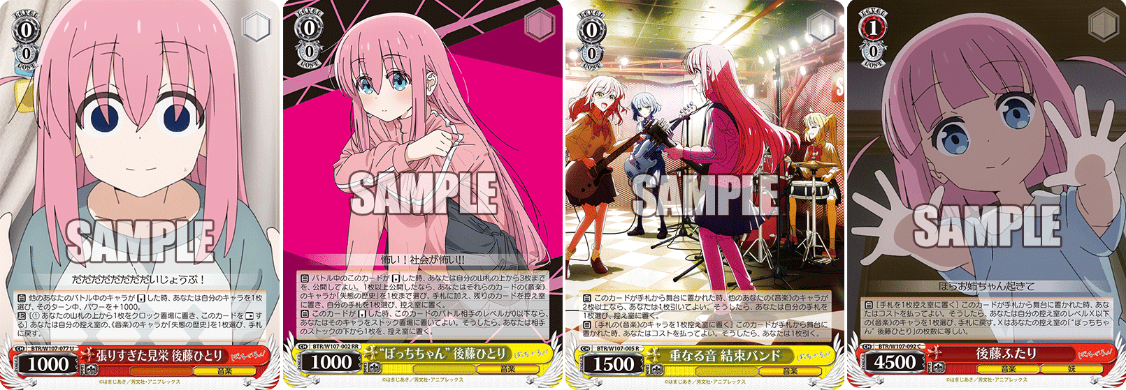 これを読めばわかる!宝扉ぼざろを徹底解説|浅生なつめ これを読めばわかる!宝扉ぼざろを徹底解説|浅生なつめ