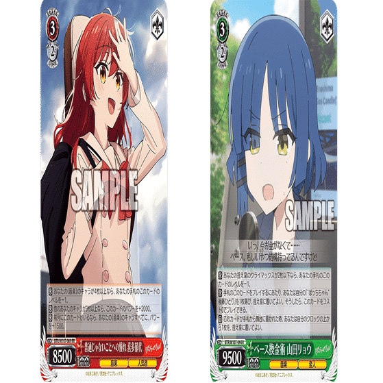 これを読めばわかる！宝扉ぼざろを徹底解説｜浅生なつめ