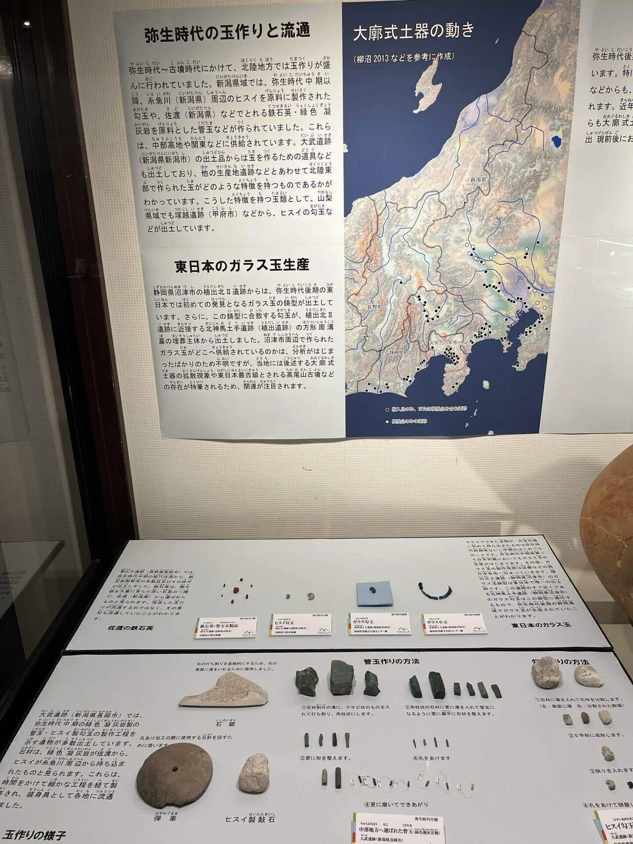 紀行文】星降る中部高地にて大地の力に圧倒された～山梨県立考古博物館