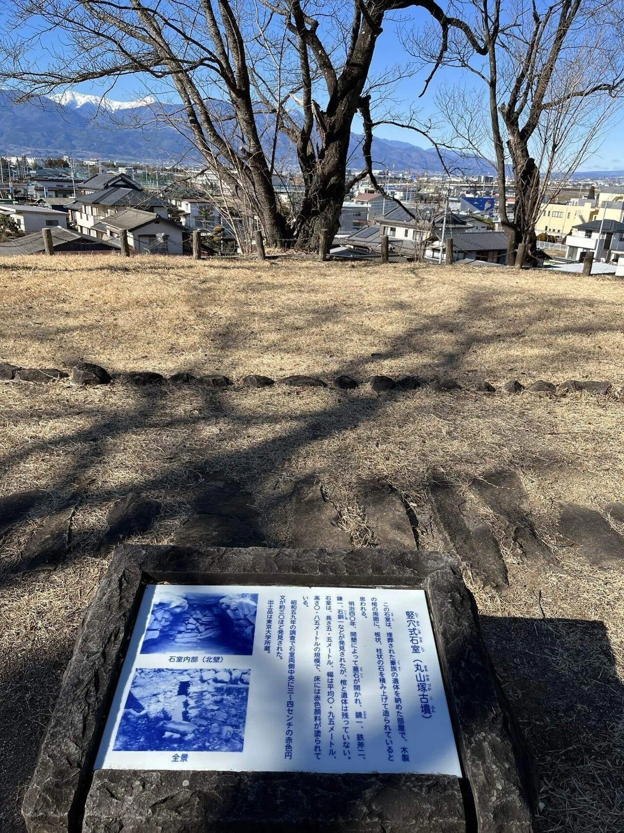 紀行文】星降る中部高地にて大地の力に圧倒された～山梨県立考古博物館