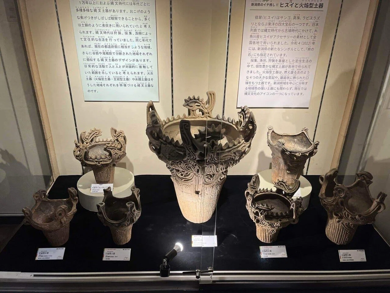 紀行文】星降る中部高地にて大地の力に圧倒された～山梨県立考古博物館