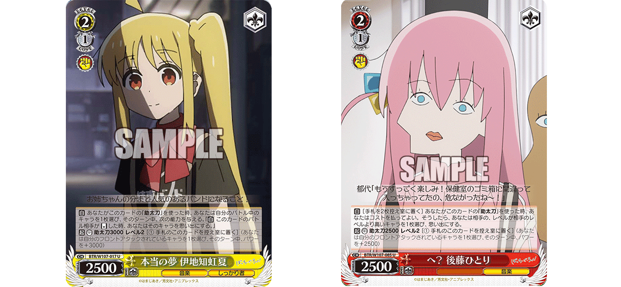 これを読めばわかる!宝扉ぼざろを徹底解説|浅生なつめ これを読めばわかる!宝扉ぼざろを徹底解説|浅生なつめ