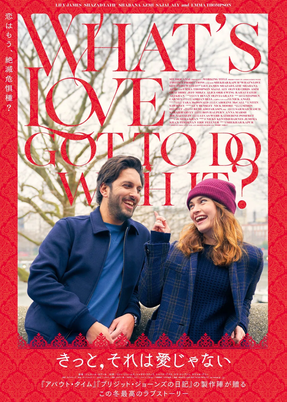 [Watched/3rd film of 2024] I watched the movie 