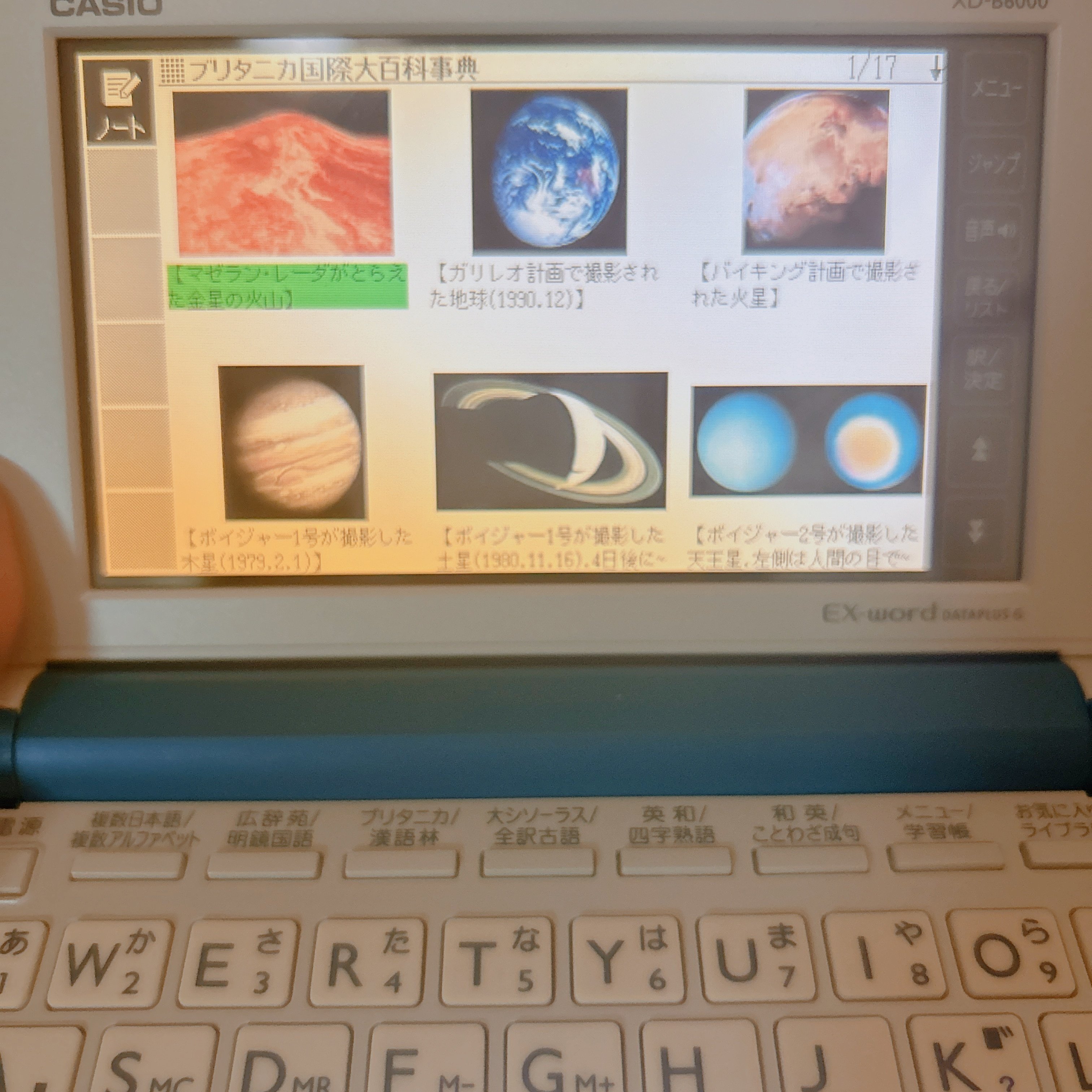 カシオ電子辞書XD-6000BN EX-word DATAPLUS6