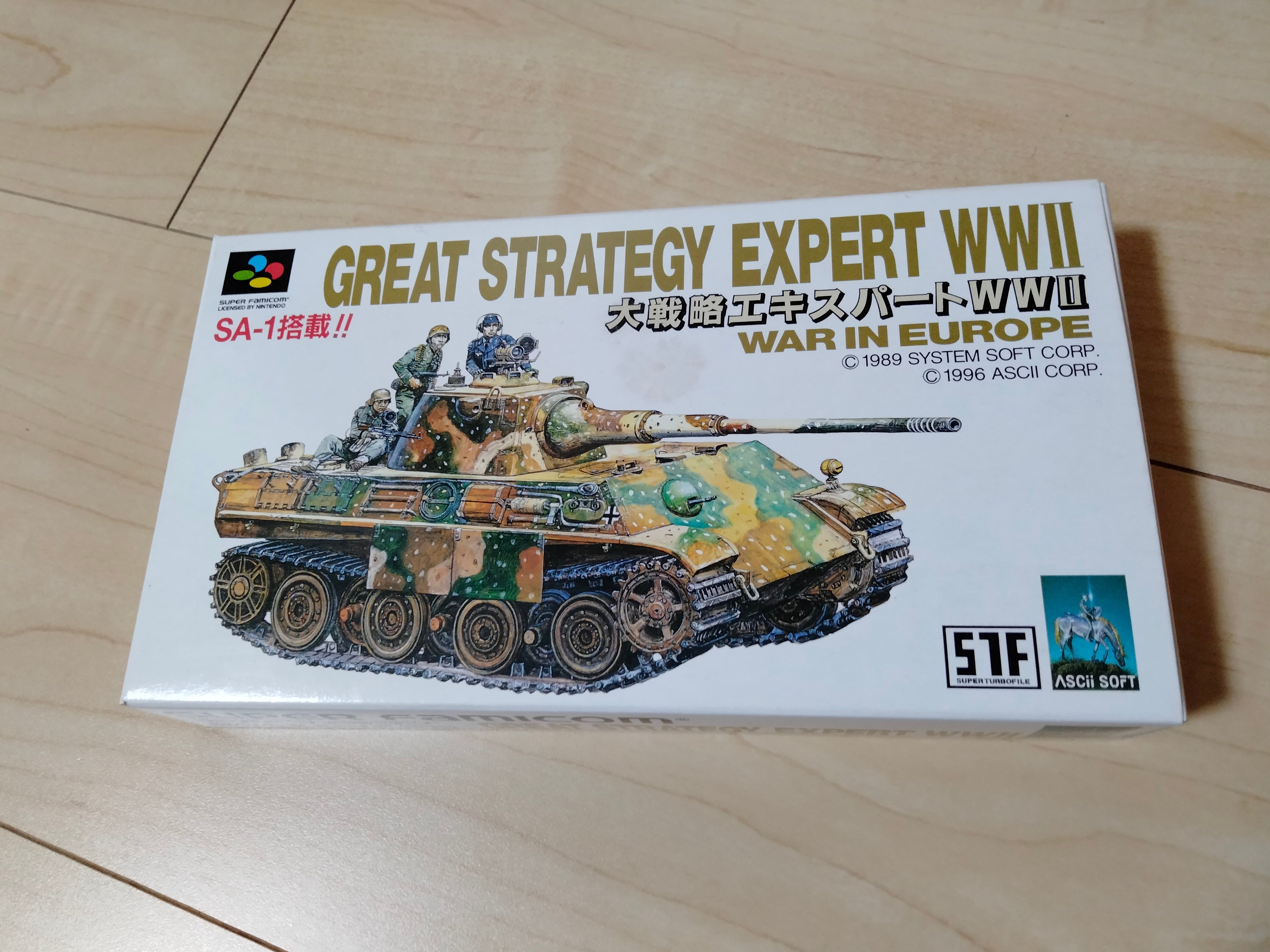 Amazon | 大戦略エキスパートWW2 | ゲームソフト