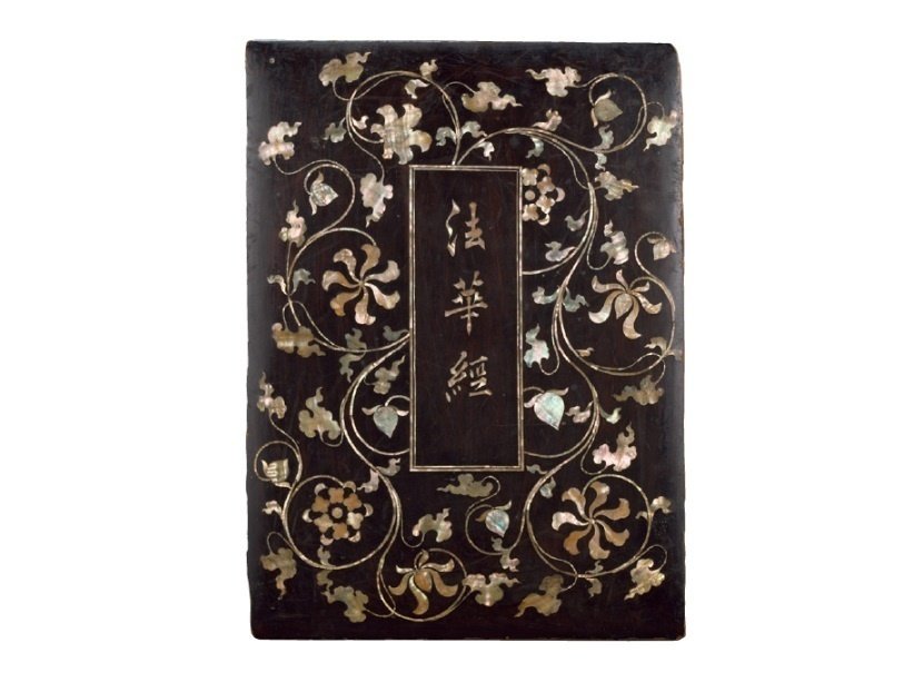 書道芸術〈第18巻〉本阿弥光悦 (1976年) | 本阿弥光悦 |本