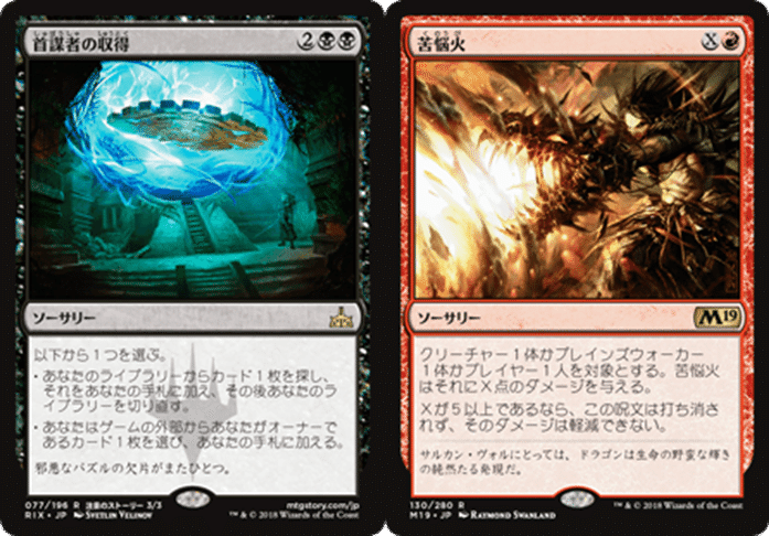 MTG 鏡に願いを 鏡に願いを (Beseech the Mirror) · Wilds of Eldraine (WOE