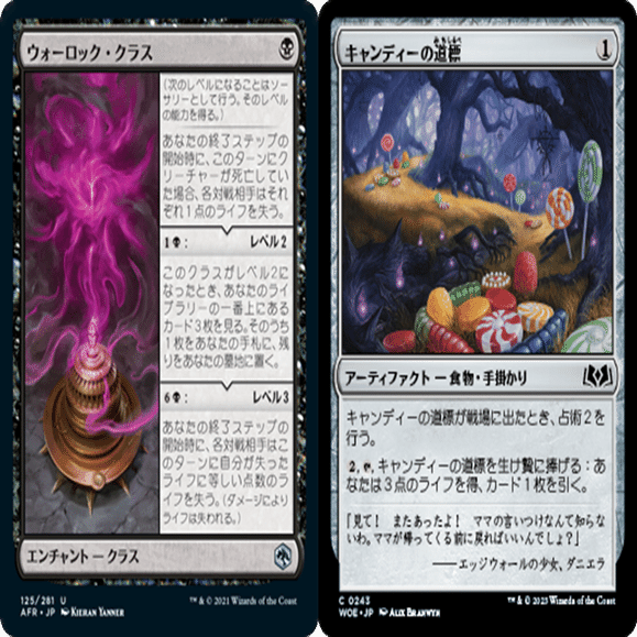 ゴルガリスケープシフト】のざっくり解説(パイオニア)｜くろき