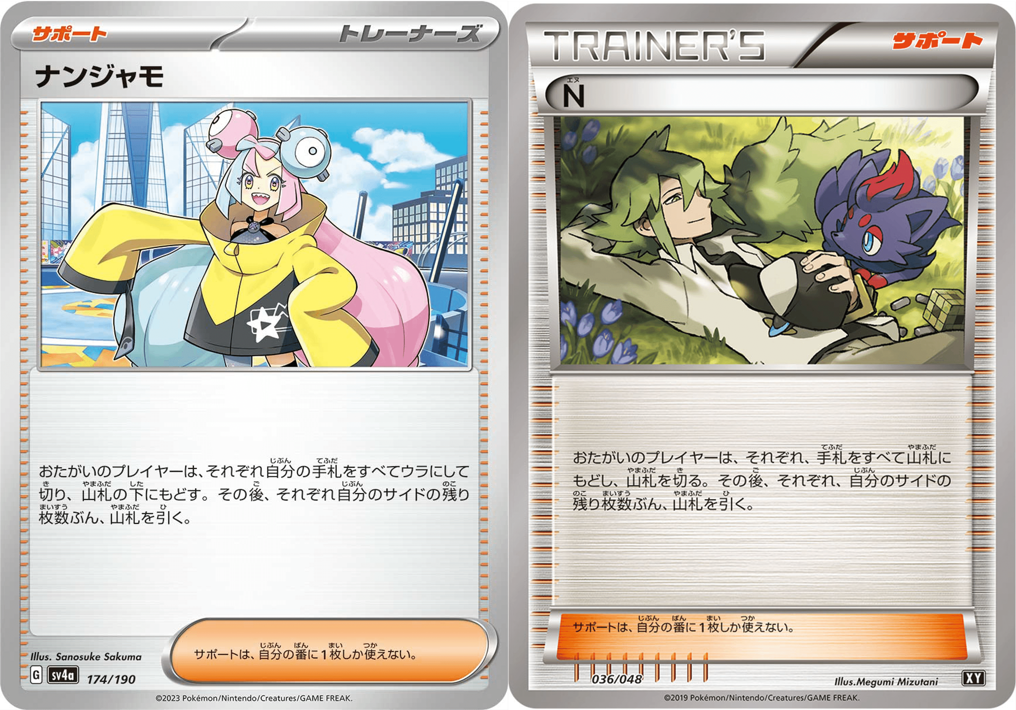 グズマ エクストラバトルの日 ポケモンカード プロモ 【公式通販】