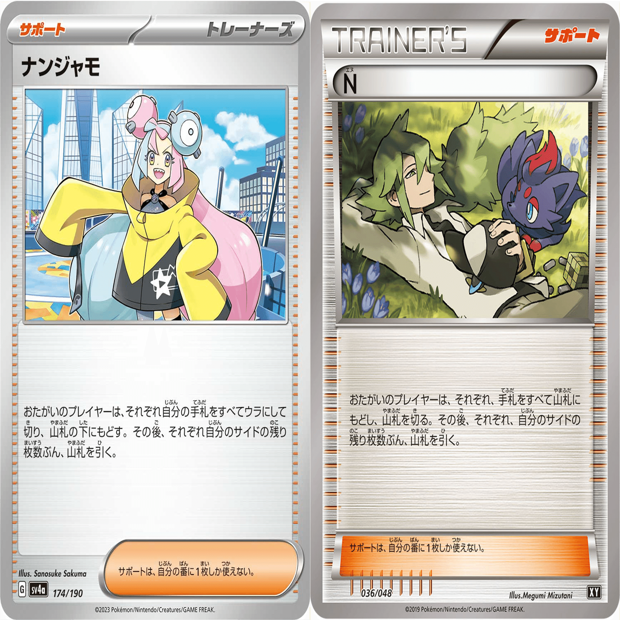 デッキ紹介70選（解説付き）】エクストラバトルの日に参加しよう【全文